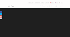 Desktop Screenshot of kuan85.com