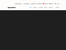 Tablet Screenshot of kuan85.com